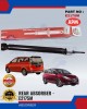 PROTON EXORA REAR ABSORBER - APM - E2175M Shocks Absorber / Struts / Suspension Parts image