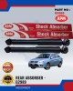 Proton Saga Rear Absorber - APM - G2989 Shocks Absorber / Struts / Suspension Parts image