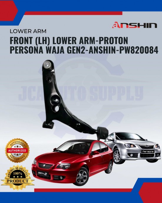 Persona-Waja-Gen2 Lower Arm Front Left-Right-Anshin-PW820084-PW820085 Lower Arm / Upper Arm image