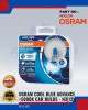 Osram Cool Blue Advance+5000K H3 Bulbs image