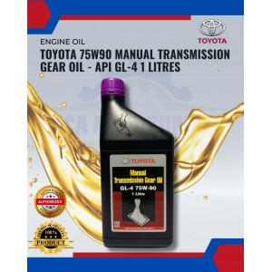 Toyota 75w90 Manual Transmission Gear Oil-API GL-4 1 LITRES