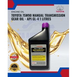 Toyota 75w90 Manual Transmission Gear Oil-API GL-4 1 LITRES