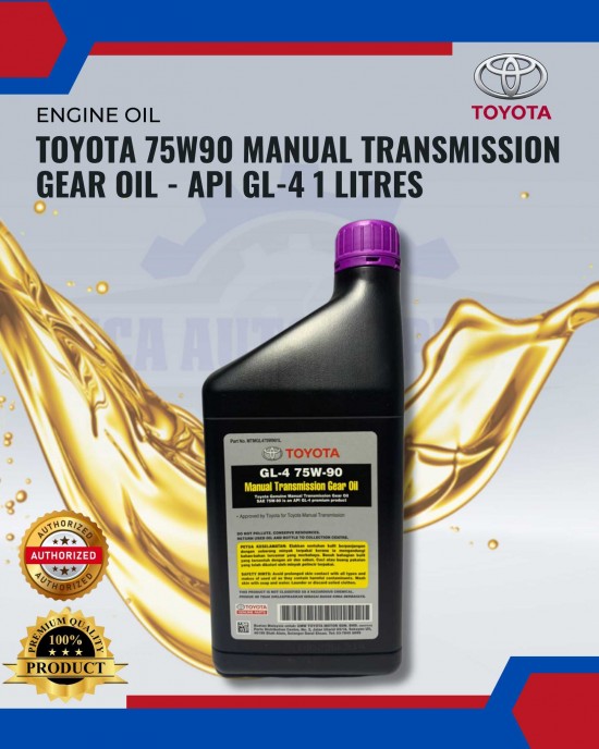 TOYOTA 75W90 MANUAL TRANSMISSION GEAR OIL - API GL-4 1 LITRES Oil / Air / Fuel / Auto Transmission Filter image