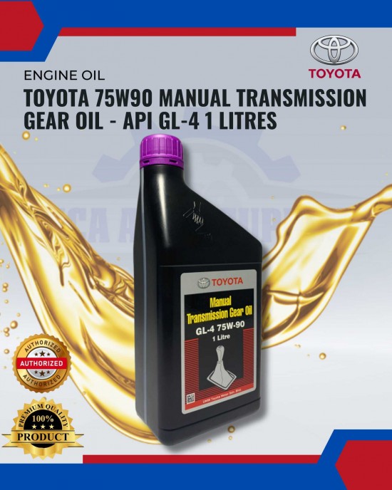 TOYOTA 75W90 MANUAL TRANSMISSION GEAR OIL - API GL-4 1 LITRES Oil / Air / Fuel / Auto Transmission Filter image