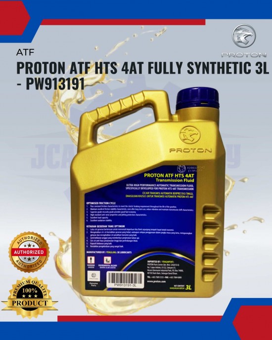 PROTON ATF HTS 4AT Fully Synthetic 3L - PW913191 Oil / Air / Fuel / Auto Transmission Filter image