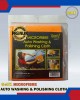 GETF1 Microfibre Auto Washing & Polishing Cloth Car Care Products image