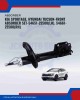 Front Absorber-Kia Sportage. Hyundai Tucson-54651-2E500(LH). 54661-2E500(RH