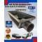 Air Filter Housing (Top)-Proton Saga BLM-FLX-Persona-Proton Original-PW810702V1