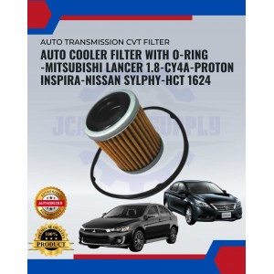 Auto Cooler Filter with O-Ring - Lancer 1.8 CY4A INSPIRA SYLPHY-HCT 1624