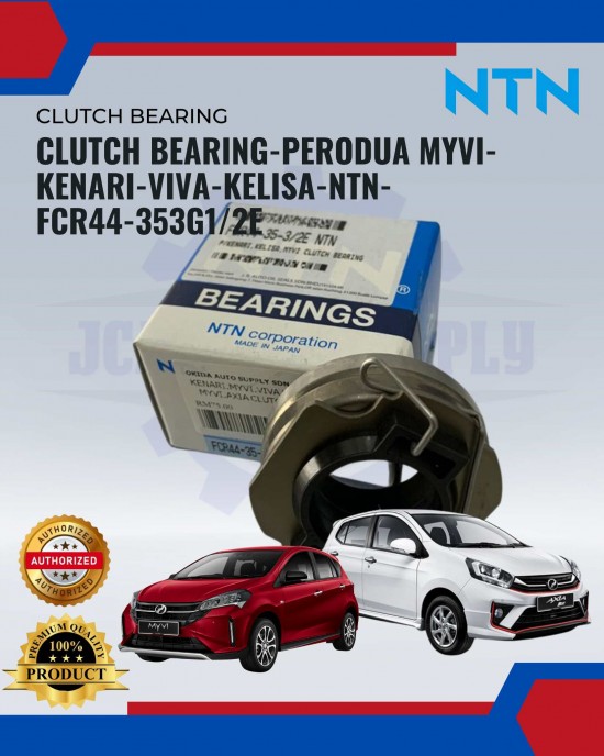 Clutch Bearing-Perodua Myvi-Kenari-Viva-Kelisa-Ntn-FCR44-353G1/2E Bearing and Oil Seals image