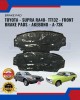 Showing image for Front Disc Brake Pad-Toyota-Supra RA40-TT132-Akebono-A-73K Front Disc Brake Pad-Toyota-Supra RA40-TT132-Akebono-A-73K image