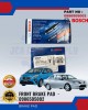 Proton Waja 1.6 - Perodua Alza 1.5 Front Brake Pads - BOSCH - 0986505002 Brake System image