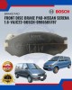 Front Disc Brake Pad-Bosch-Nissan Serena 1.6-VAJC23-BOSCH-0986505787 Brake System image