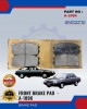 Mitsubishi Tredia - Cordia Front Brake Pads - AKEBONO - A-109K Brake System image