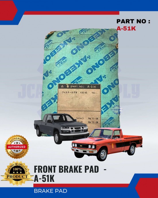 Isuzu Chevrolet Luv - Faster Rodeo Front Brake Pads - AKEBONO - A-51K Brake System image