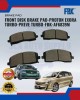 FBK Front Disk Brake Pad - Proton Exora Turbo-Preve Turbo - AF6839M image