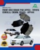 Showing image for Front Disc Brake Pad (4pcs)-Toyota Corolla-Crown-Celica-FBL-AFP444 Front Disc Brake Pad (4pcs)-Toyota Corolla-Crown-Celica-FBL-AFP444 image