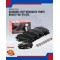 Cherokee Jeep Wrangler-Front Brake Pad-P11022