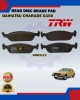 Showing image for Daihatsu Charade G100-Rear Disc Brake Pad-TRW-GDB3112 Daihatsu Charade G100-Rear Disc Brake Pad-TRW-GDB3112 Brake Pad image