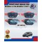 Front Disc Brake Pad Set-Mazda 5 CW 06Y>-PREMACY 06Y>-MAZDA 3 04Y>-QHUK-BP-3849-Q