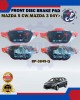 Front Disc Brake Pad Set-Mazda 5 CW 06Y>-PREMACY 06Y>-MAZDA 3 04Y>-QHUK-BP-3849-Q Brake Pad image