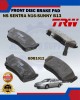 Showing image for Nissan Sentra N16 1.6CC-Sunny B13-Front Disc Brake Pad-TRW-GDB1012 Nissan Sentra N16 1.6CC-Sunny B13-Front Disc Brake Pad-TRW-GDB1012 Brake Pad image