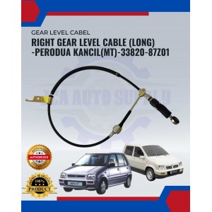 Right Gear Level Cable (Long) -Perodua Kancil(Mt)-33820-87z01