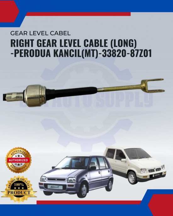 Right Gear Level Cable (Long) -Perodua Kancil(Mt)-33820-87z01 Spark Plug & Plug Cables image