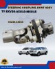 Steering Coupling Joint Assy-Toyota Camry SXV20-Harrier ACU10-SXU10-45230-33040 Steering Coupling Joint Assy-Toyota Camry SXV20-Harrier ACU10-SXU10-45230-33040