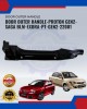 Door Outer Handle-Proton Gen2-Saga Blm-Exora-PT-GEN2-22001 image