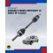 Chevrolet Nabira-Driveshaft LH Short-OP-8-8321A