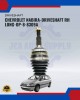 Chevrolet Nabira-Driveshaft RH Long-OP-8-8309A Suspension Part image