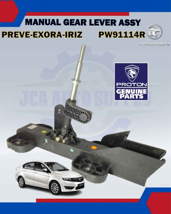 Manual Gear Lever Assy-Preve-Exora-Iriz-PROTON Original-PW921114R image