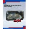 Head Lamp LH-Proton Saga 8V 1985-0986AL1006