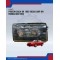 Head Lamp RH-Proton Saga 8V 1985-0986AL1007