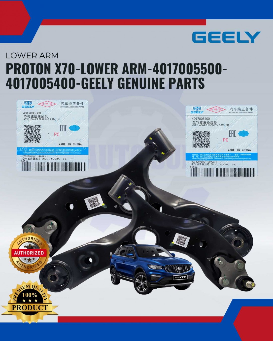 Proton X70-Lower Arm-Right-4017005400 | JCA AUTO SUPPLY
