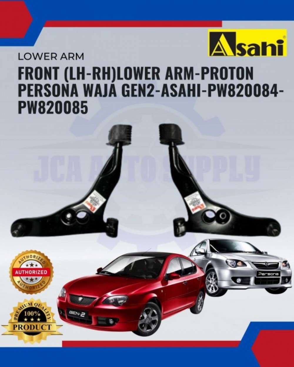 Proton Persona-Waja-Gen2 Lower Arm-Front Left-Right-Asahi-PW820084 ...