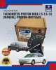 Tachometer-Proton Wira 1.5-1.6-1.8 (Manual)-Proton-MR175559 image