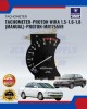 Tachometer-Proton Wira 1.5-1.6-1.8 (Manual)-Proton-MR175559 image