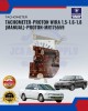 Tachometer-Proton Wira 1.5-1.6-1.8 (Manual)-Proton-MR175559 image