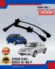 Plug Cable-Kia Sephia 1.5 97Y-NEUGDA-01Y 0K2A3-18-160-P Spark Plug & Plug Cables image