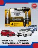 Perodua Alza - Myvi - Toyota Avanza - Rush Platinum Spark Plug - NGK G-POWER - DCPR7EGP Spark Plug & Plug Cables image