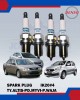 Toyota Vios Iridium Spark Plug - Denso - IK20#4 (5304#4) Spark Plug & Plug Cables image