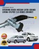 Power Steering Rack-Nissan Latio-Grand Livina-Sylphy 2.0-49001-Ed500et image