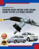Power Steering Rack-Nissan Latio-Grand Livina-Sylphy 2.0-49001-Ed500et image