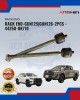 Toyota Hilux Revo GUN125 GUN126 Steering Rack End Set Anshin-44250-0K710 Rack End-Tie Rod End image