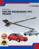 Proton Wira Waja Gen2 Steering Rack End Set-Anshin-PW550281 Rack End-Tie Rod End image