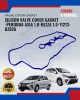 Silicon Valve Cover Gasket- Perodua Axia-Bezza 1.0-11213-BZ026 image