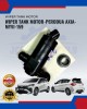 Wiper Tank Motor-Perodua Axia-Myvi-159 image