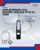 Showing image for Chery QQ/QQ3(2004-2012). QQME(2009-2010)-Rear Wiper-FBJ-14inch Chery QQ/QQ3(2004-2012). QQME(2009-2010)-Rear Wiper-FBJ-14inch WIPER-WIPER TANK MOTOR-WIPER NOZZLE image